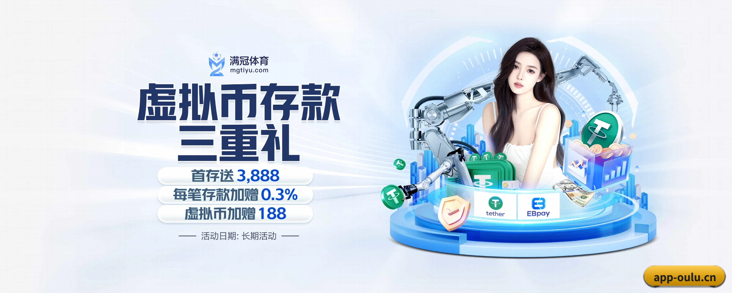 各版块垂直深入,完美契合不同运动项目偏好 - 多运动项目内容板块